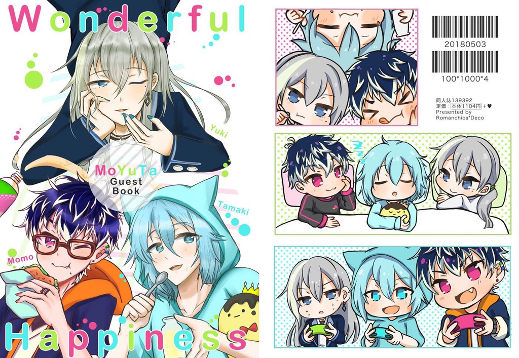 Wonderful Happiness