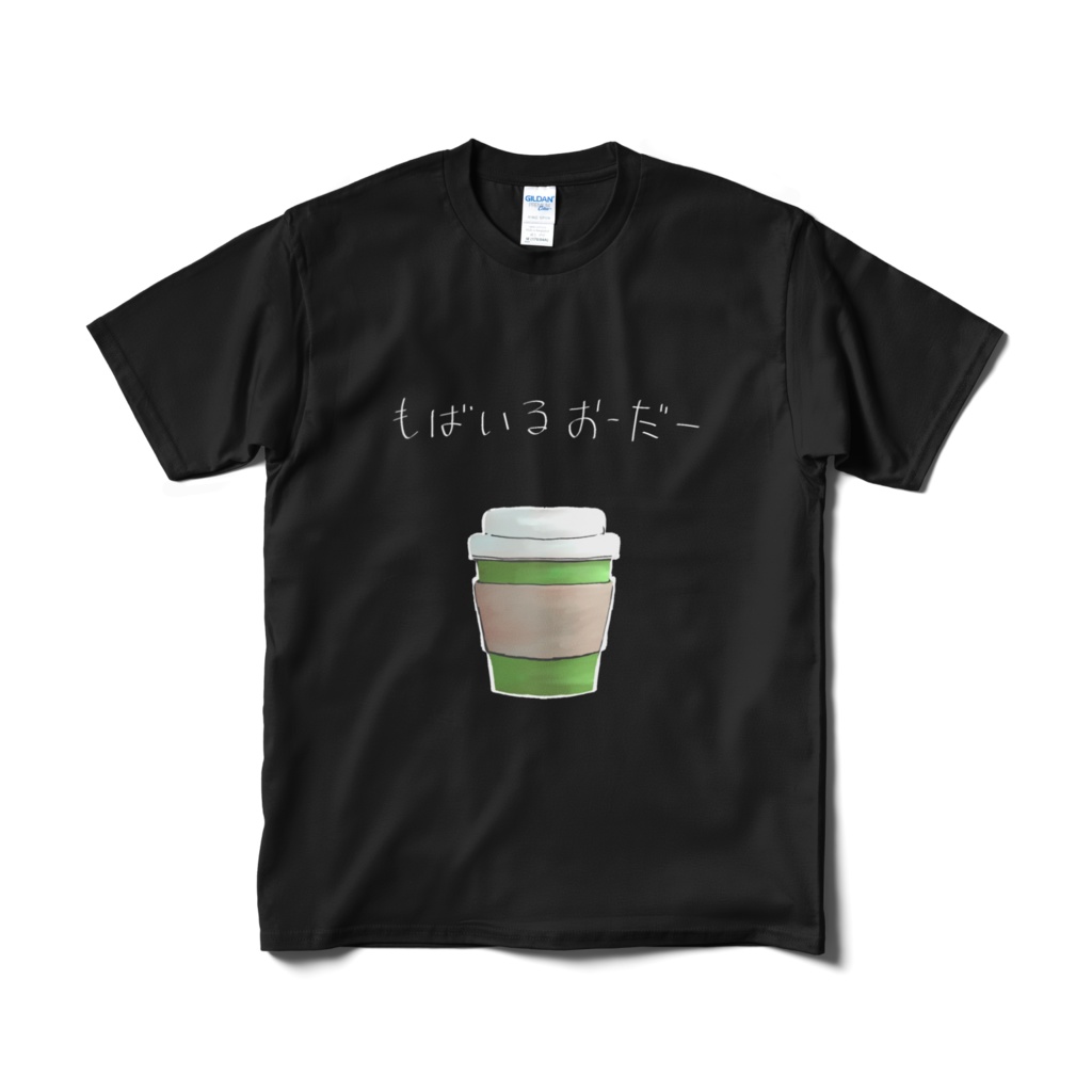 もばいるおーだーT