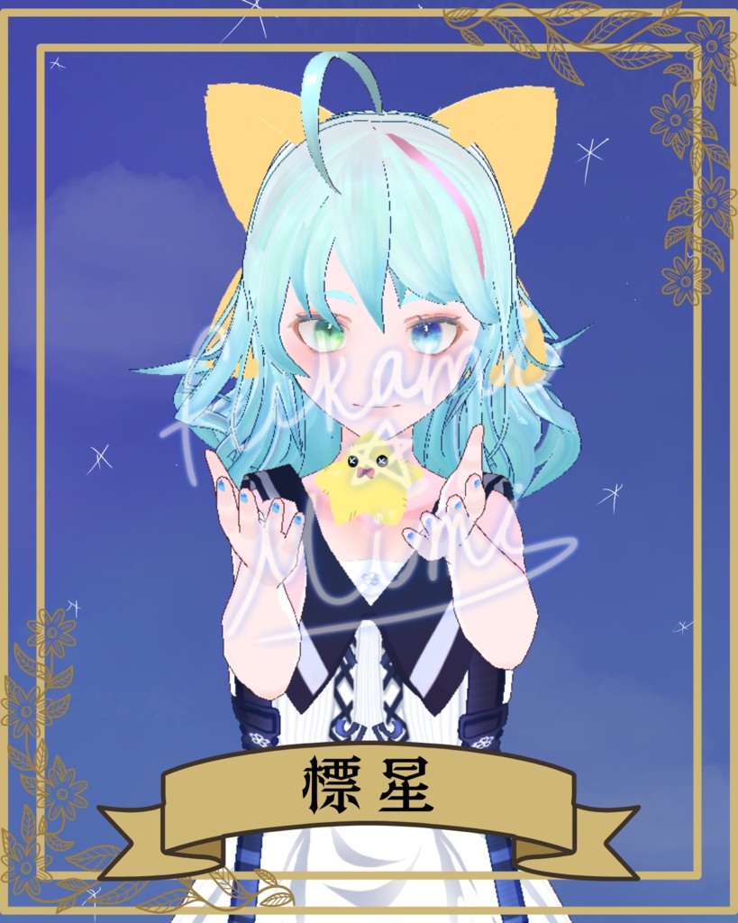 My_VOracle素材