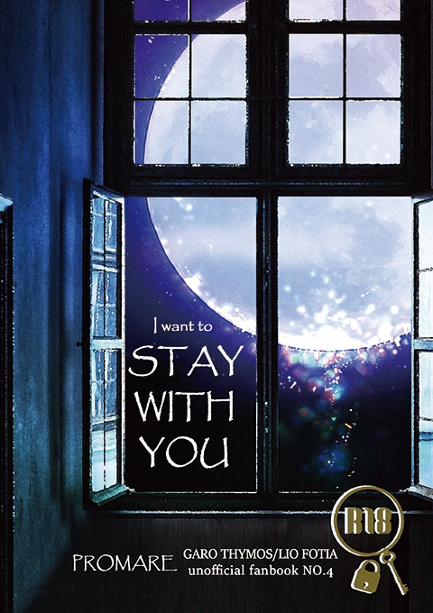 STAY WITH YOU