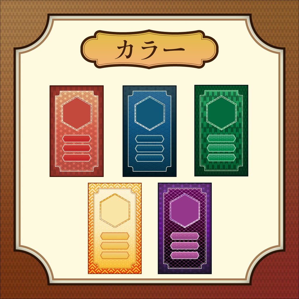 和風柄 ネームカード