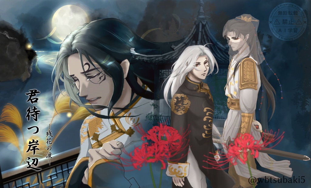 新刊＋ポストカードset