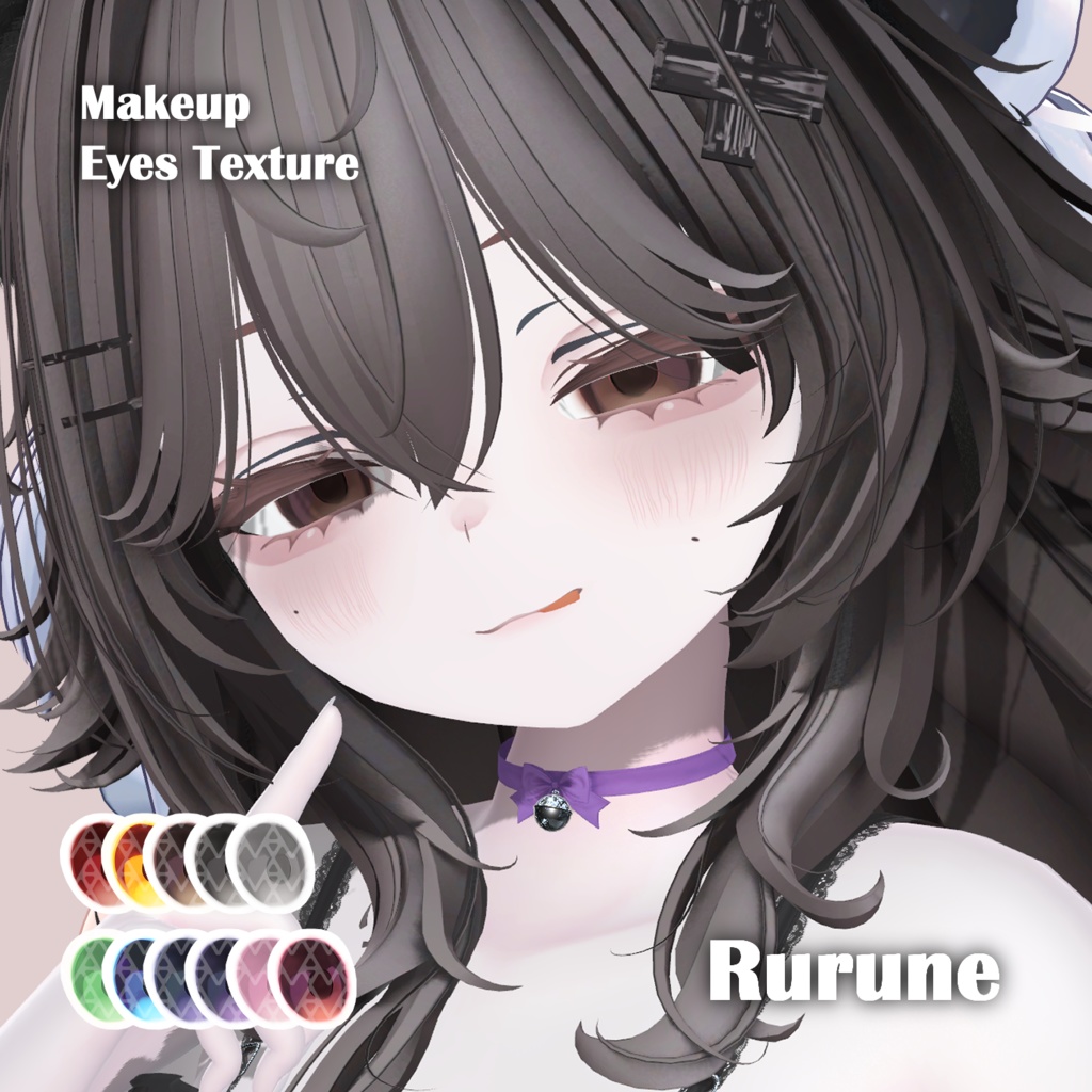 【✨開店記念✨期間限定無料】Chocolate Fondant Makeup+Eyes ໒꒱【5アバター対応】