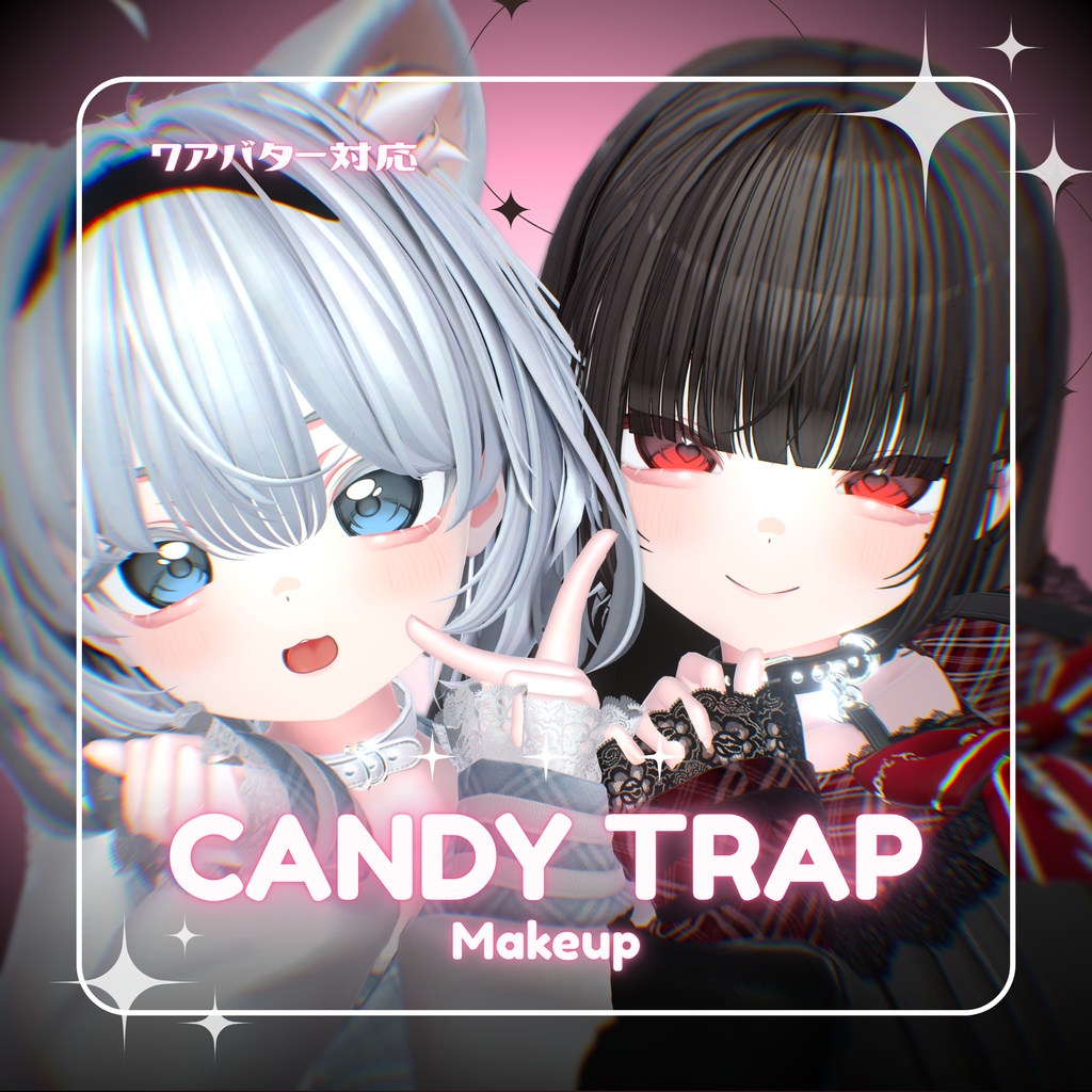 Candy Trap Makeup+Eyes ໒꒱【7アバター対応】