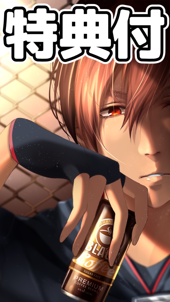 【アクリルキーホルダー】イケメンすぎて逆にウザいとんす