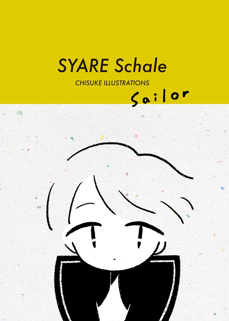 SYARE Schale -sailor-