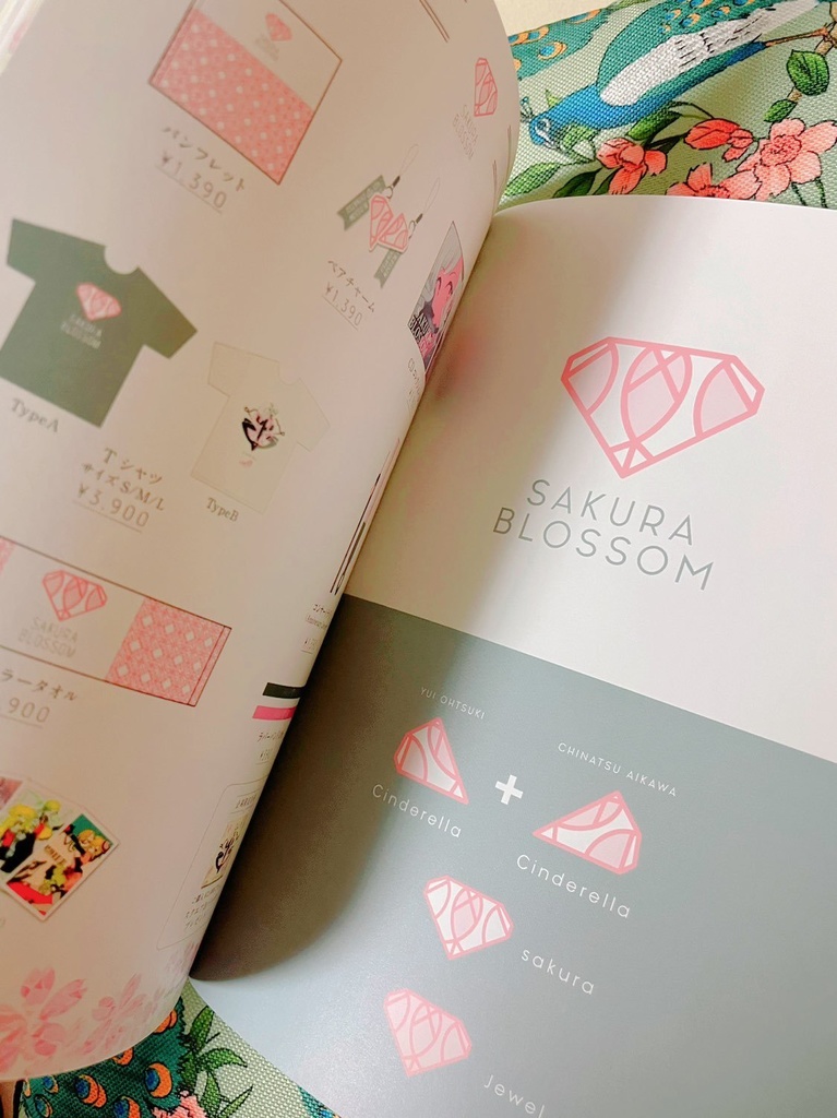 サクラブロッサムまとめ本「咲け。」