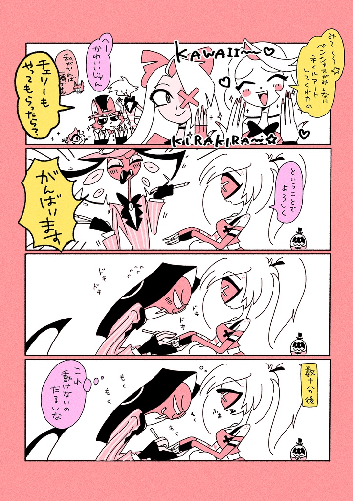 Cherrisnake中心まとめ本「BOMB BORN BON!!」