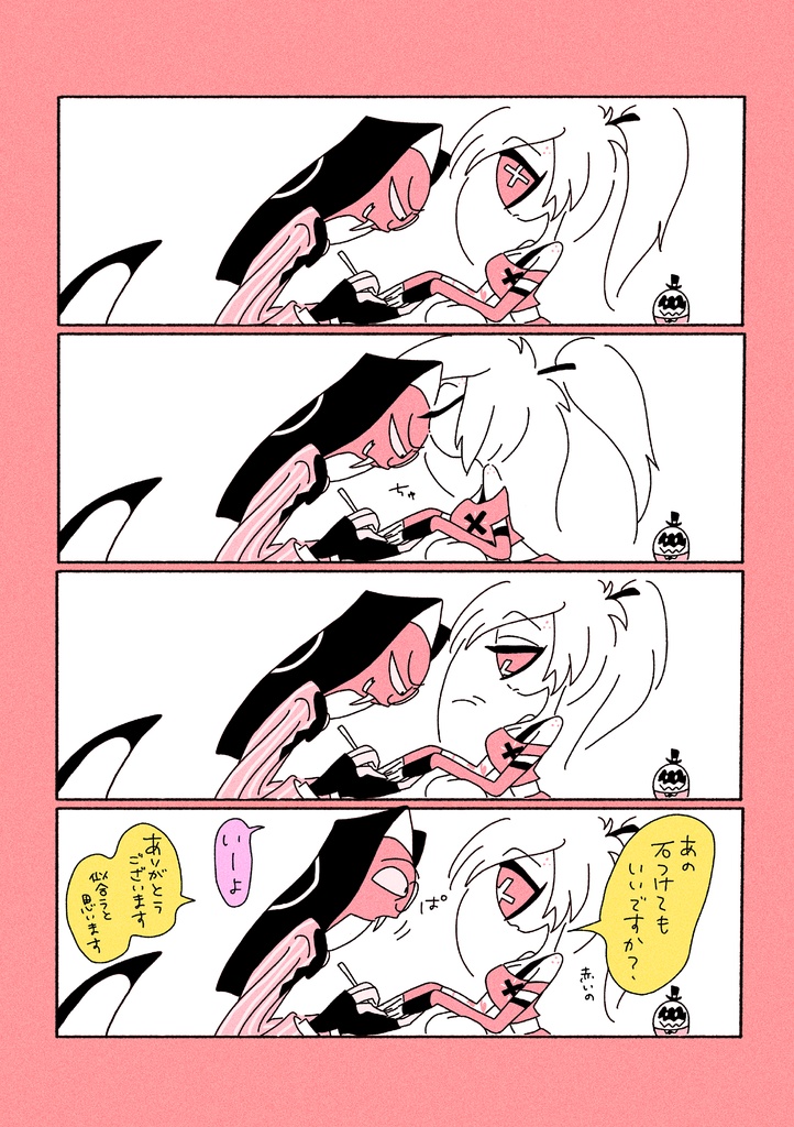 Cherrisnake中心まとめ本「BOMB BORN BON!!」