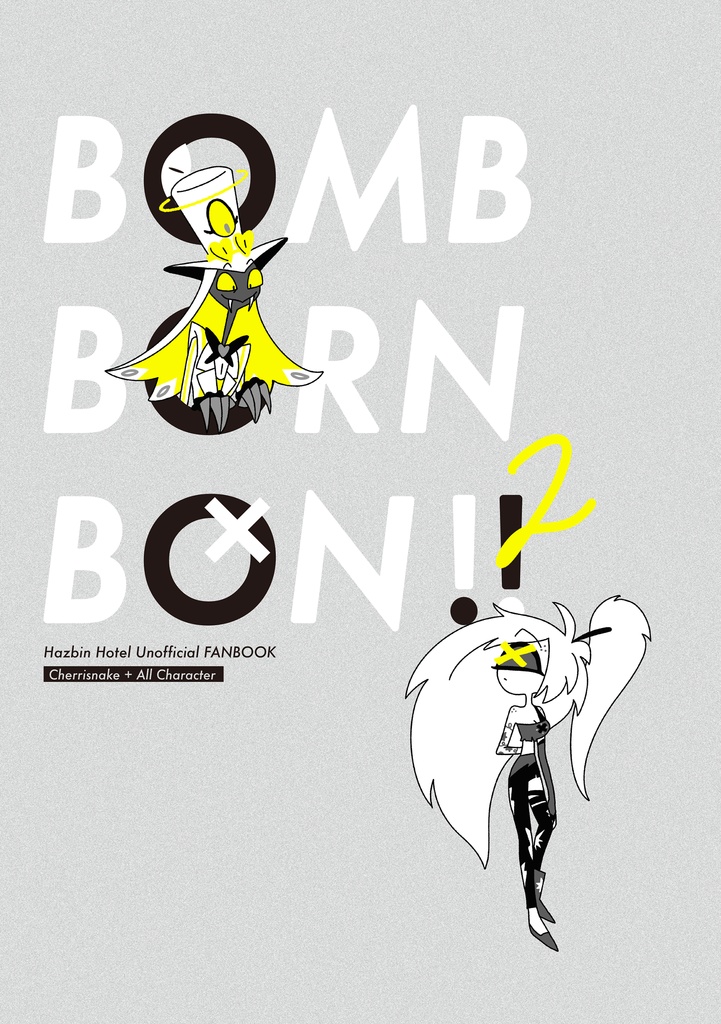 Cherrisnake中心まとめ本「BOMB BORN BON!!2」