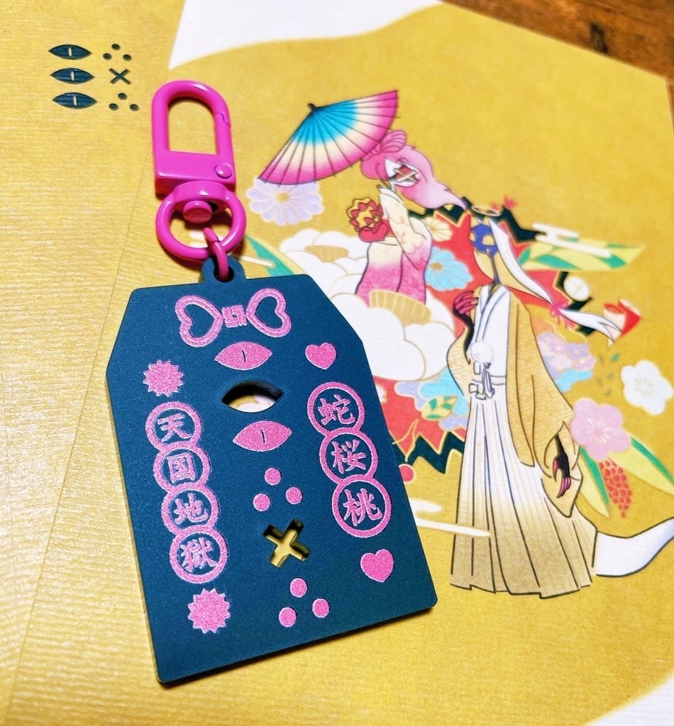 【Cherrisnake】お守り風アクリルキーホルダー