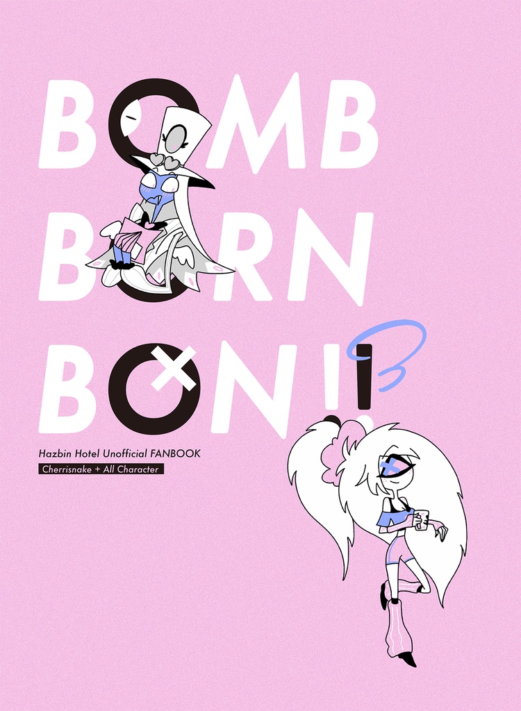 Cherrisnake中心まとめ本「BOMB BORN BON!!3」