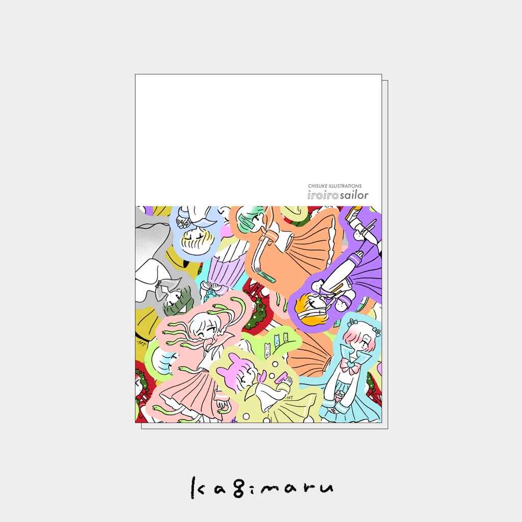 イラスト本 iroirosailor