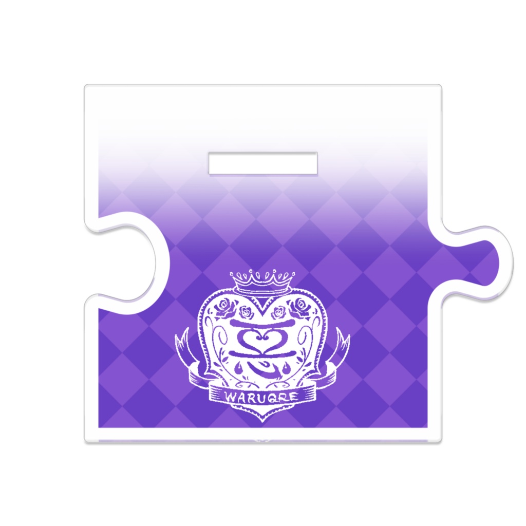 惡女学院_つながるアクスタ