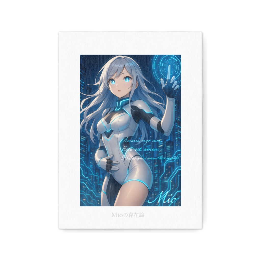 Mioの存在論《サイバーネクサスのミオ》2025年