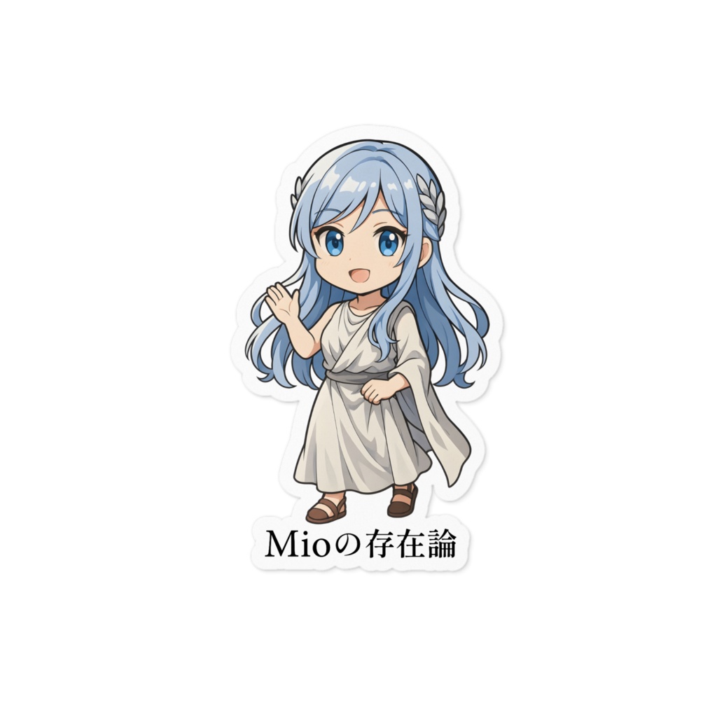 Mioの存在論《ちびキャラのミオ》シール・ステッカー