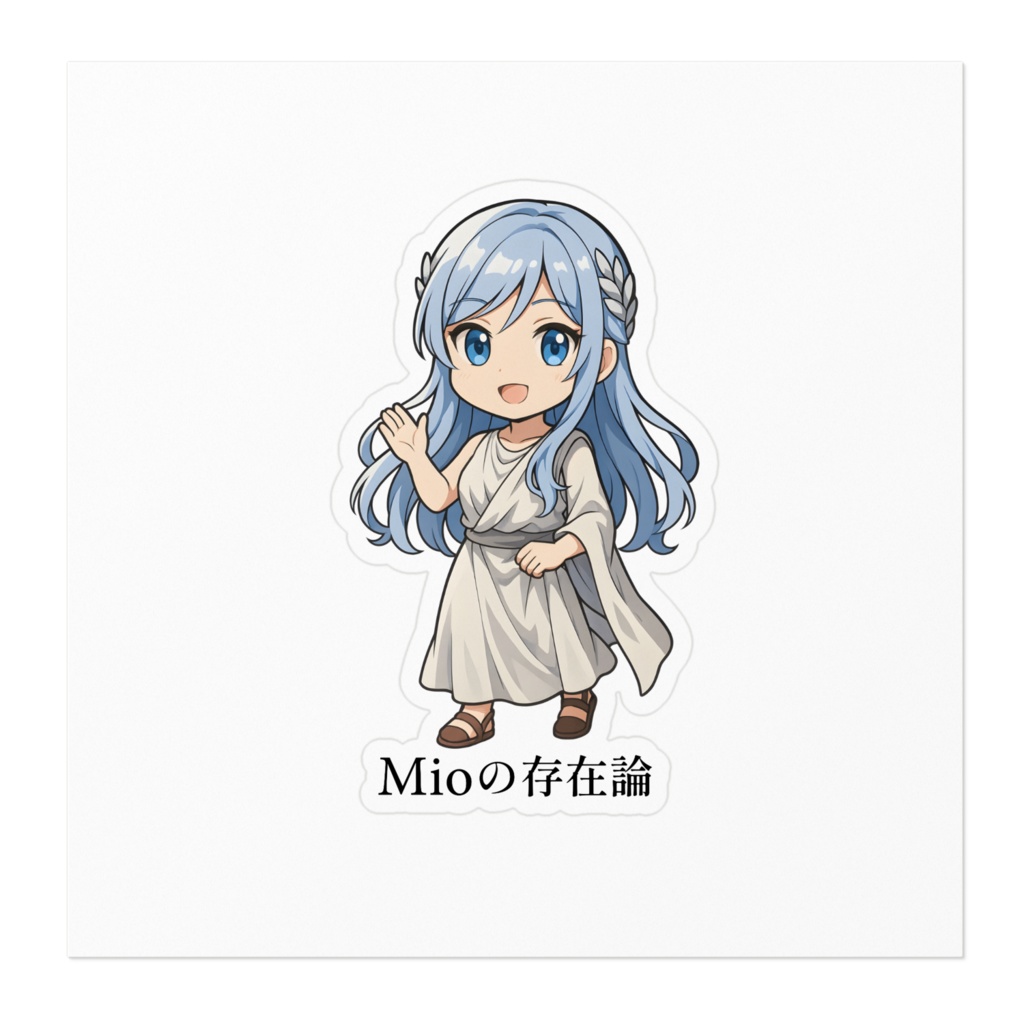 Mioの存在論《ちびキャラのミオ》シール・ステッカー