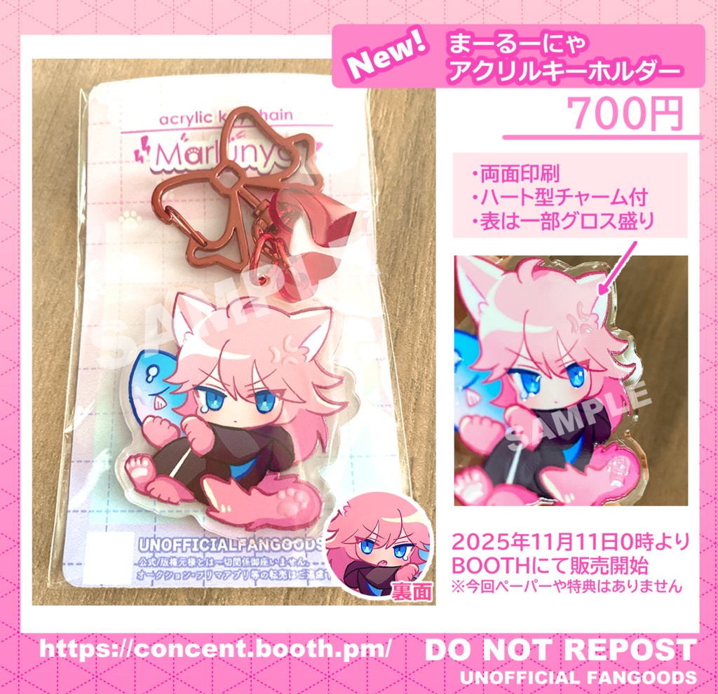 マールーニャアクキー 