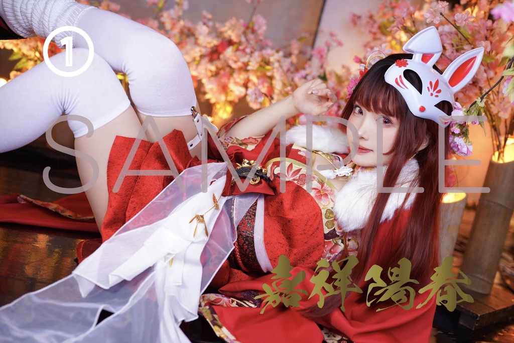 年賀状2023〈卯年〉【受注生産】