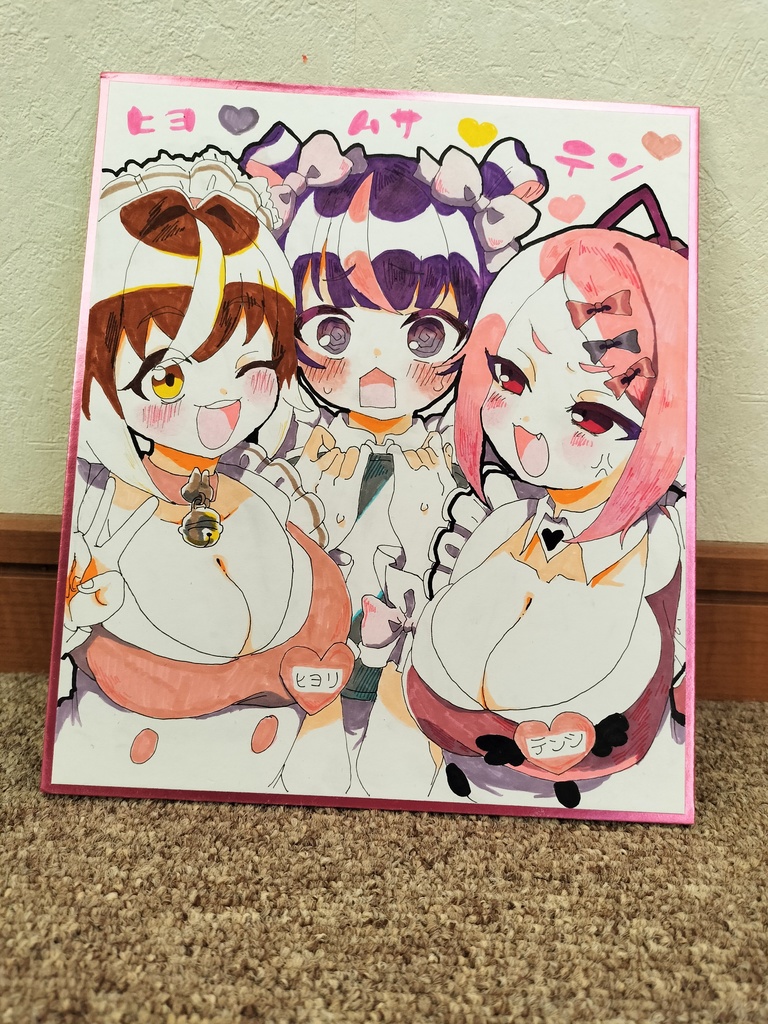 ヒヨムサテン　ローシャンテ衣装色紙