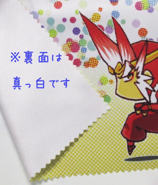 メガネ拭き 孫悟空そろぉ~り