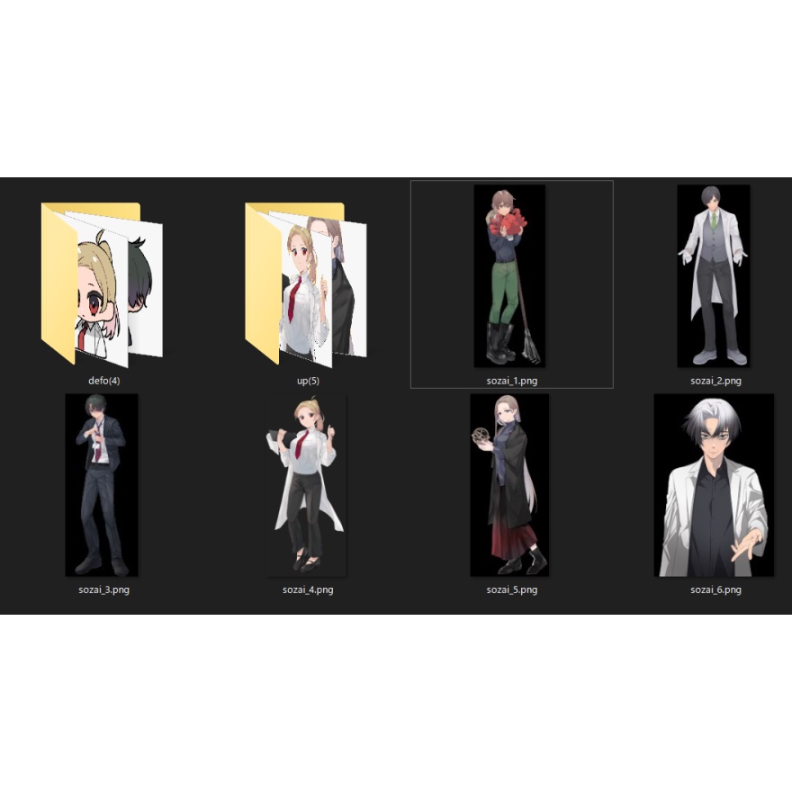 立ち絵素材【表情差分なし】