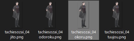 立ち絵素材04 表情全4種