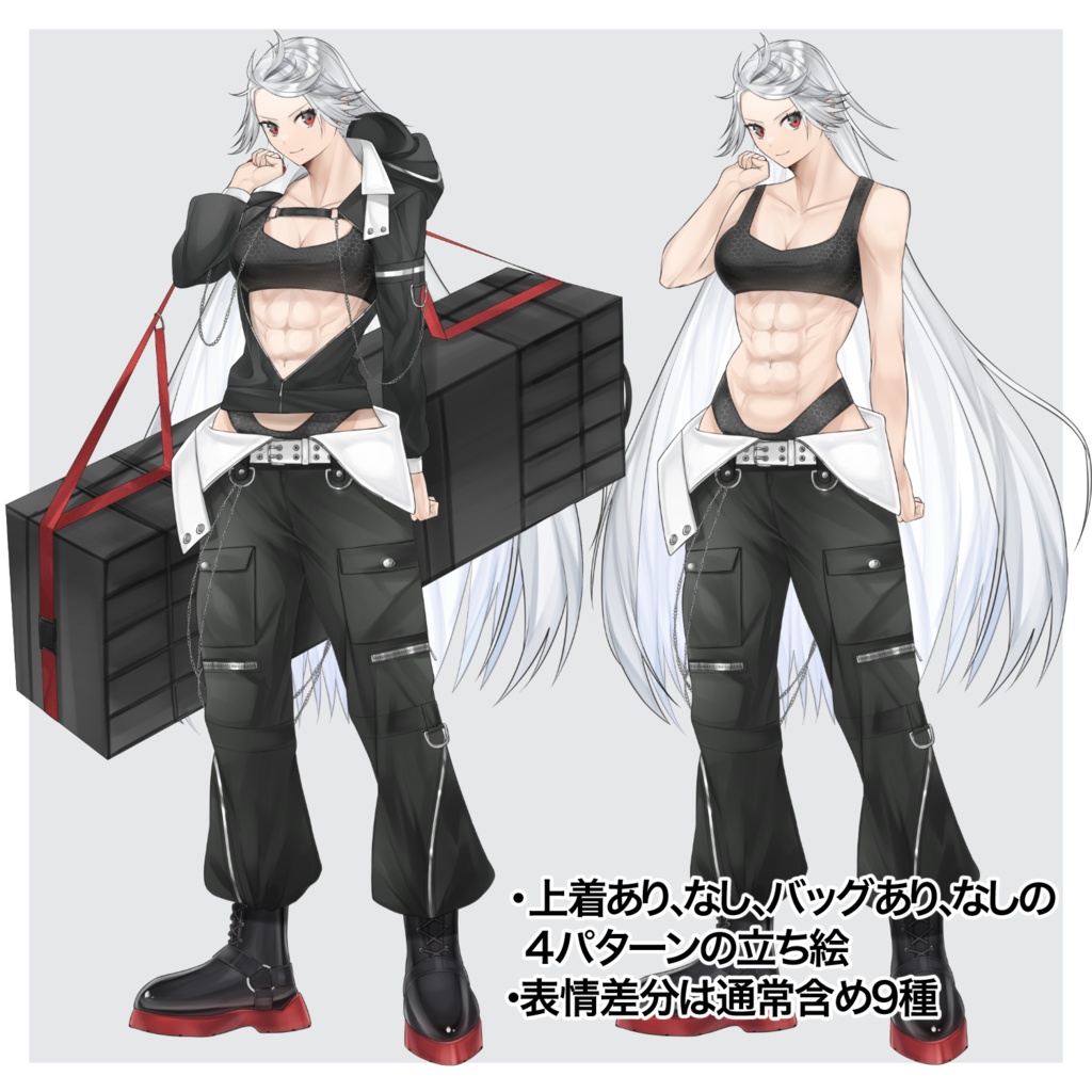 立ち絵素材16 表情全9種
