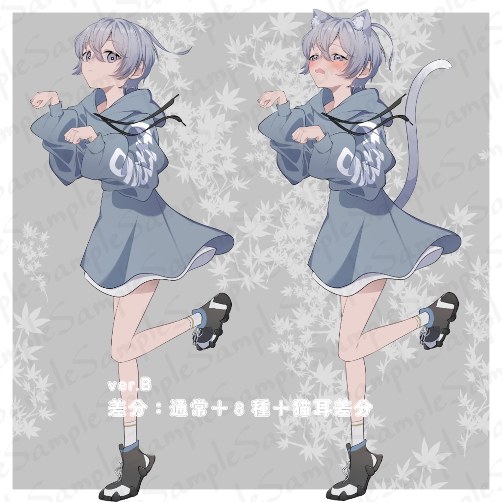 立ち絵素材19 表情全9種+a