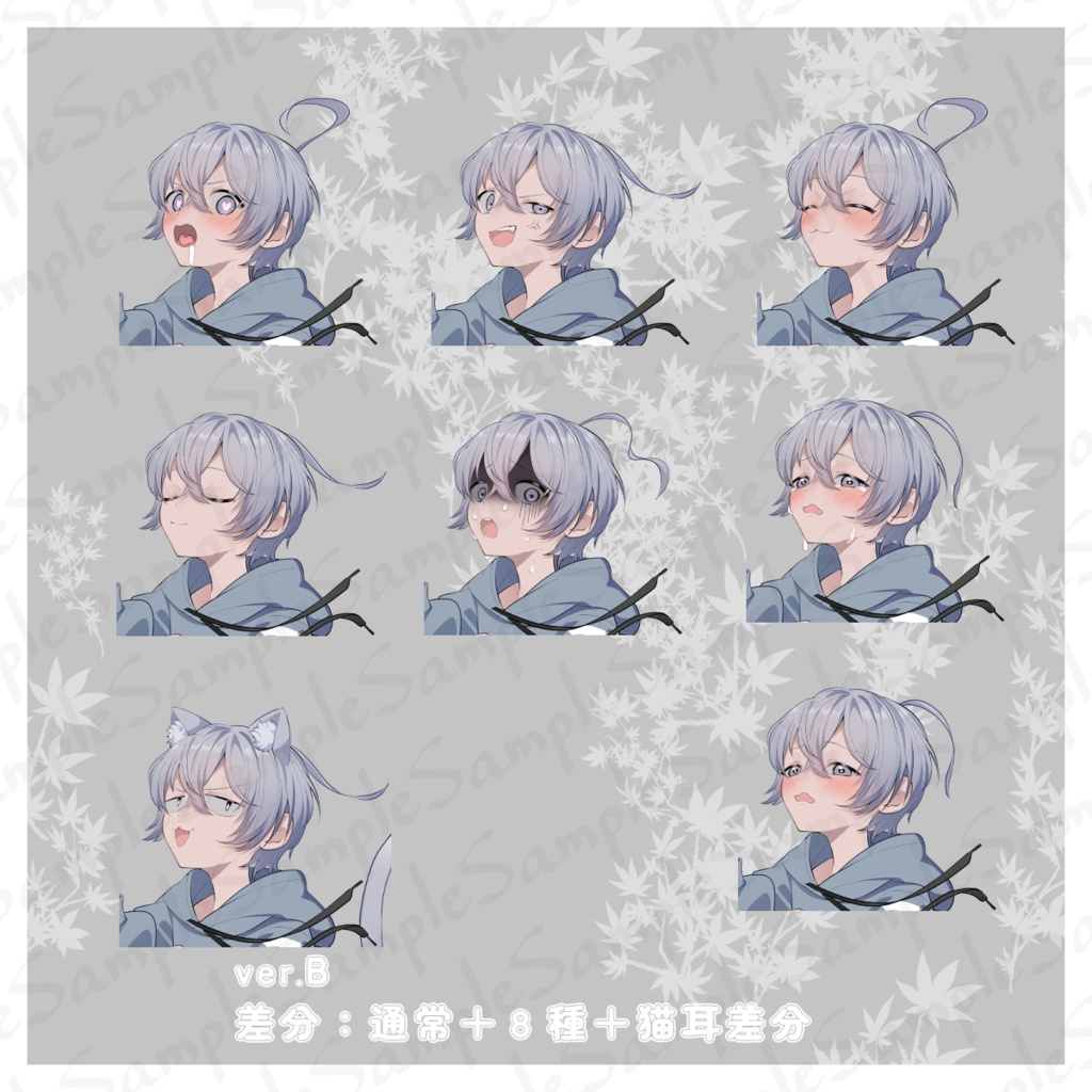 立ち絵素材19 表情全9種+a