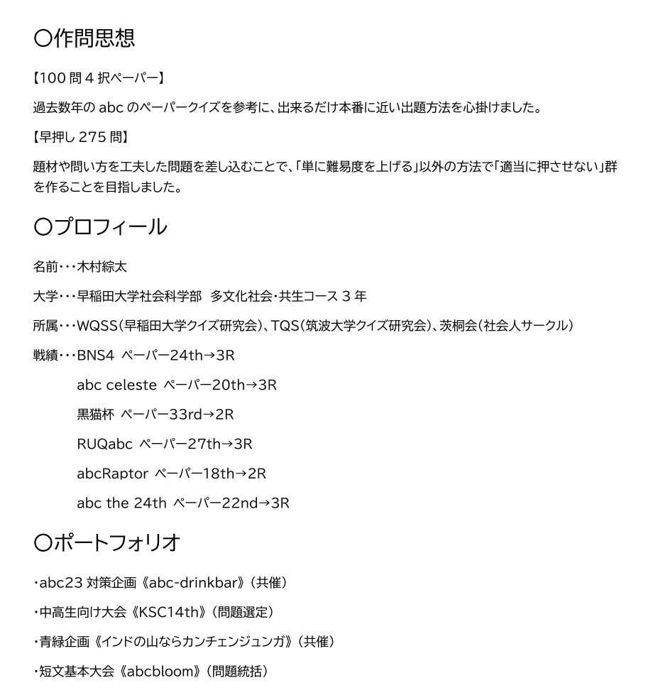 リゾットねこまんま