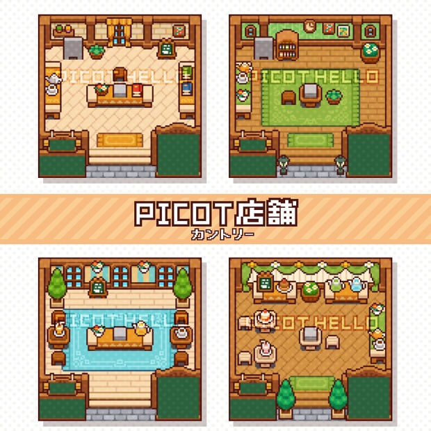 【素材】PICOT店舗