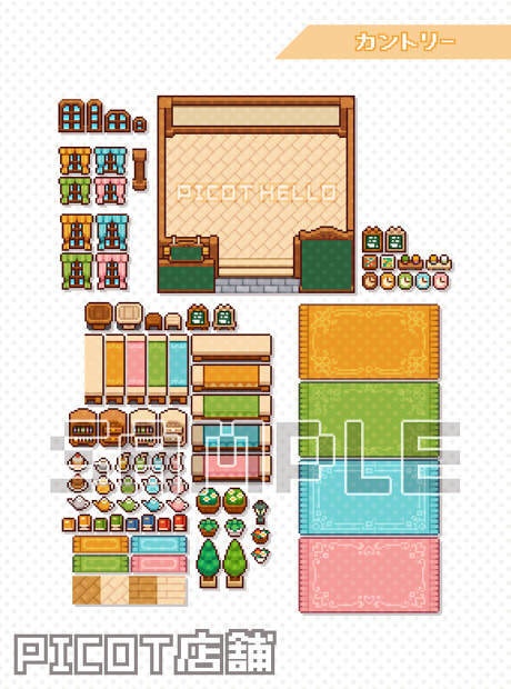 【素材】PICOT店舗