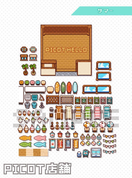 【素材】PICOT店舗