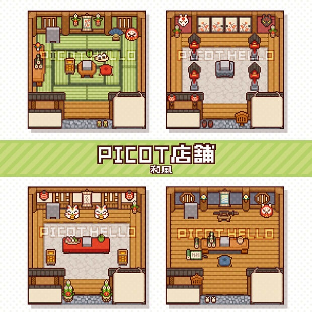 【素材】PICOT店舗