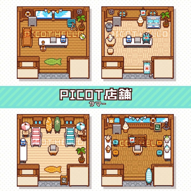 【素材】PICOT店舗