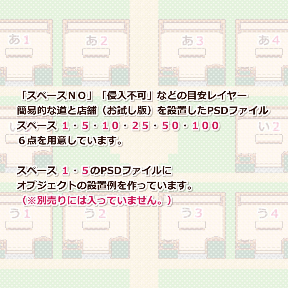 【素材】PICOT広場(ナチュラル)