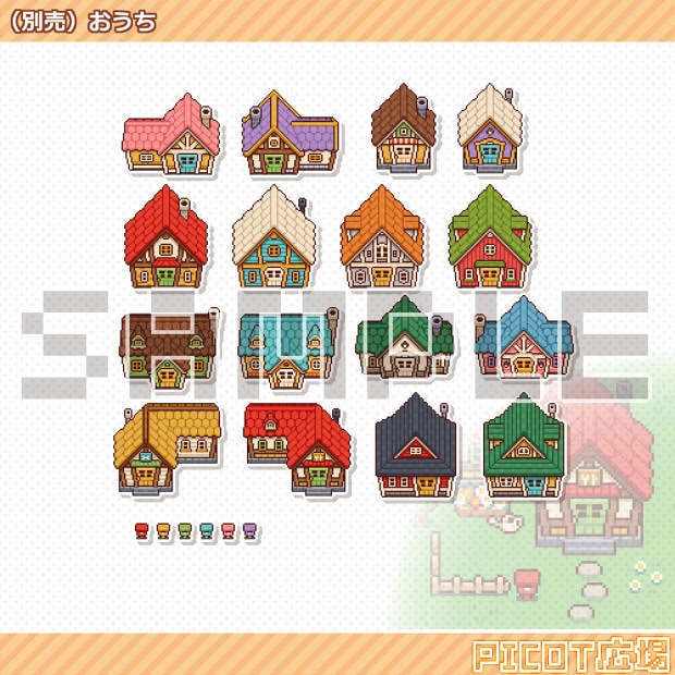 【素材】PICOT広場(ナチュラル)