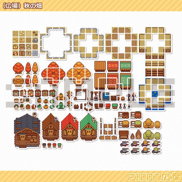 【素材】PICOT広場(秋の畑)
