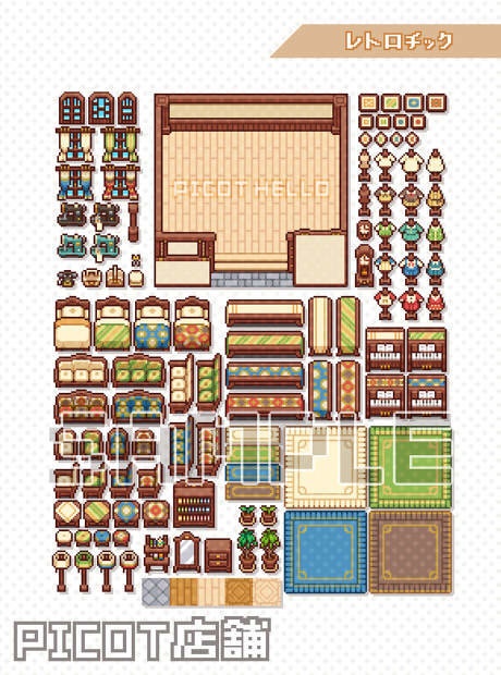 【素材】PICOT店舗(レトロチック)