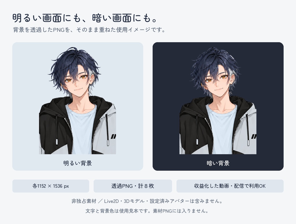 【顔動作あり】ゲームも雑談も似合う、親しみやすい中性的な人型キャラ
