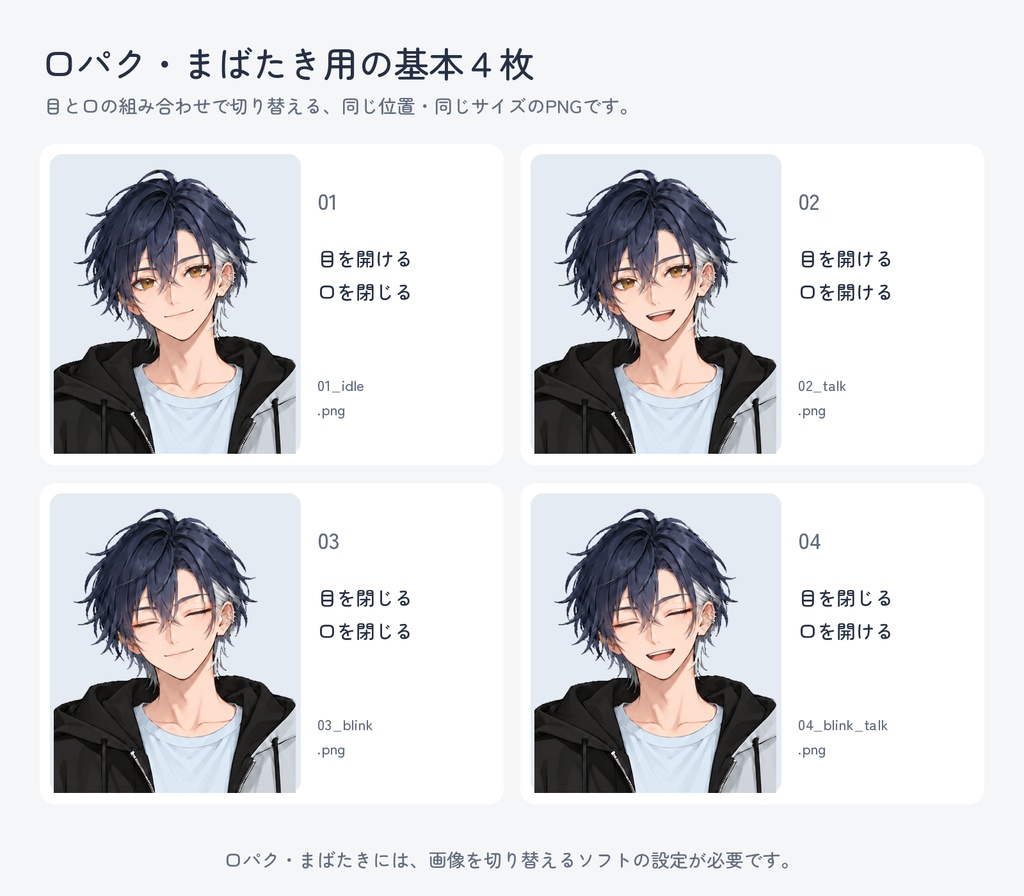 【顔動作あり】ゲームも雑談も似合う、親しみやすい中性的な人型キャラ