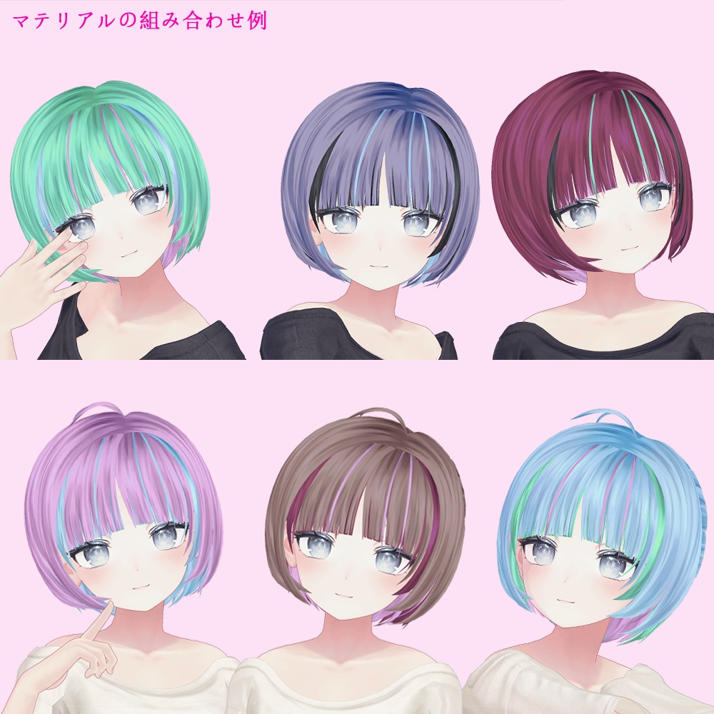 マルチトーンショート/multi tone short