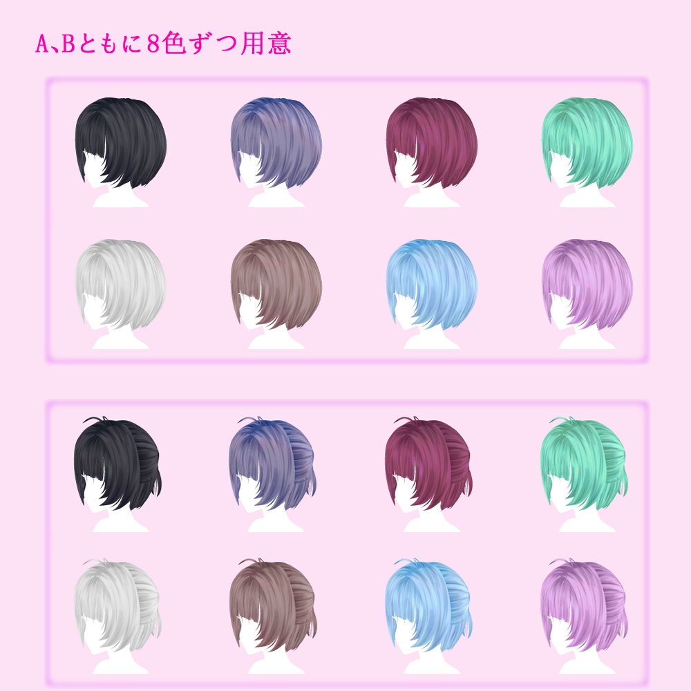 マルチトーンショート/multi tone short