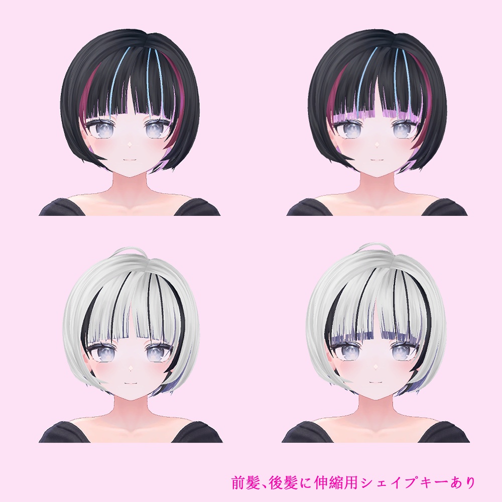 マルチトーンショート/multi tone short