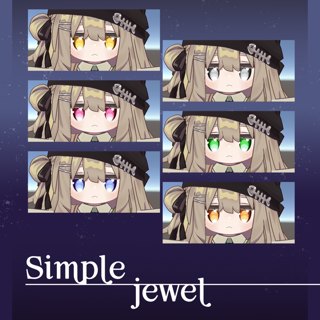 【キプフェル Kipfel 対応】 Simple Jewel eyes