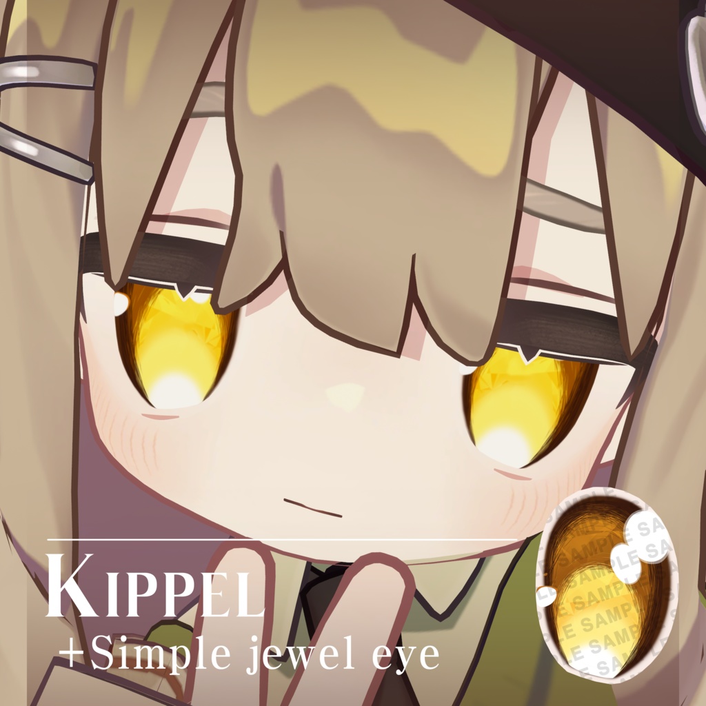 【キプフェル Kipfel 対応】 Simple Jewel eyes