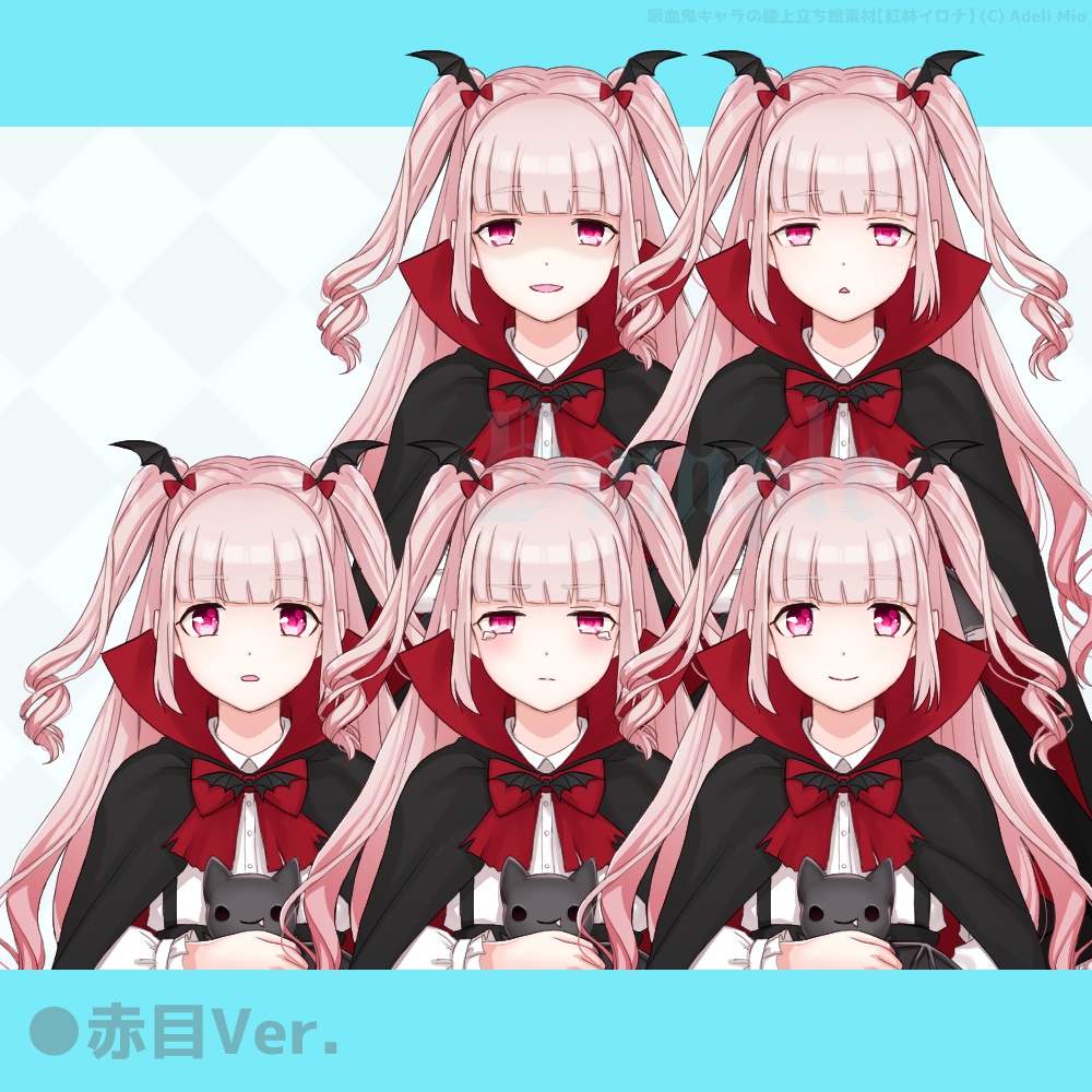 吸血鬼キャラの膝上立ち絵素材【紅林イロナ】