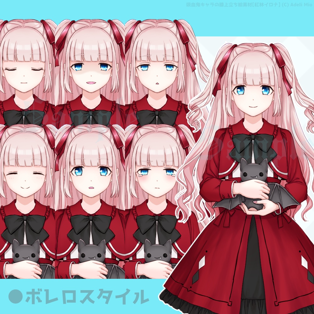 吸血鬼キャラの膝上立ち絵素材【紅林イロナ】