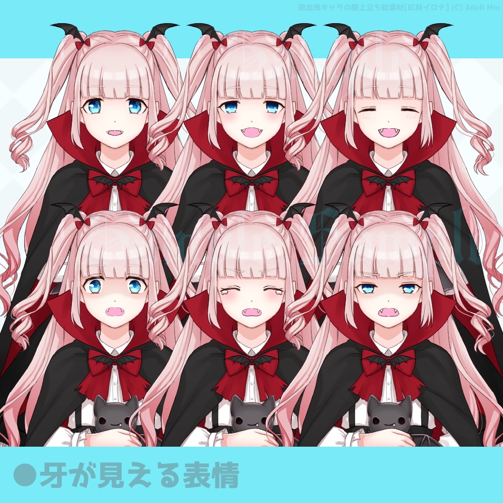 吸血鬼キャラの膝上立ち絵素材【紅林イロナ】